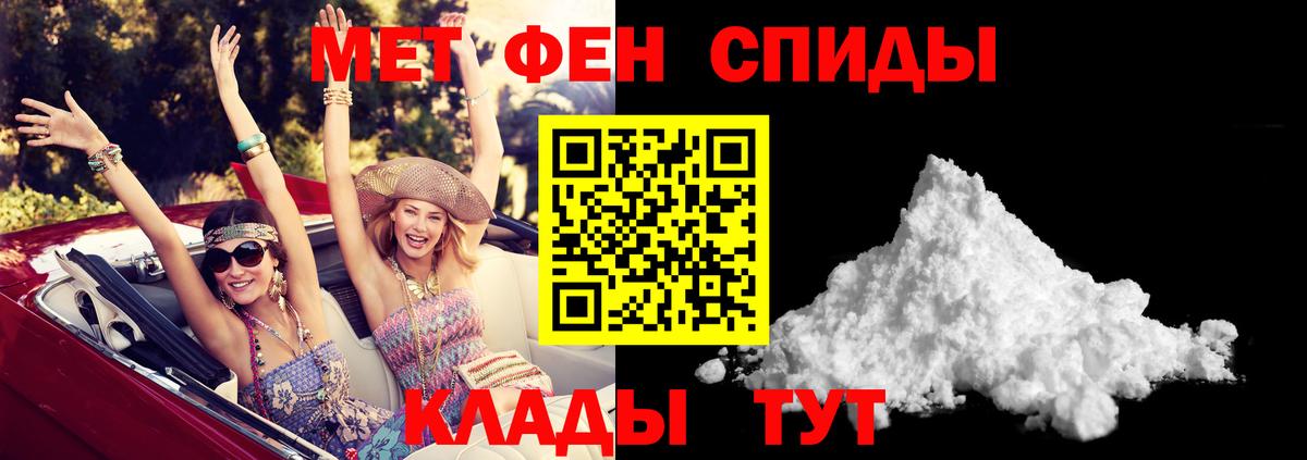 АМФ 97% Камень-на-Оби
