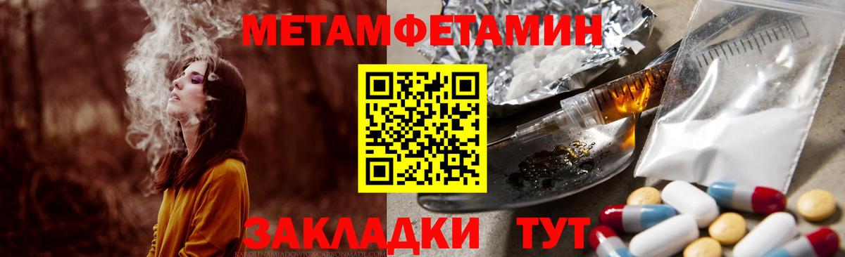 Amphetamine  Вход с VPN  Камень-на-Оби  Амфетамин 97%  АМФЕТАМИН 