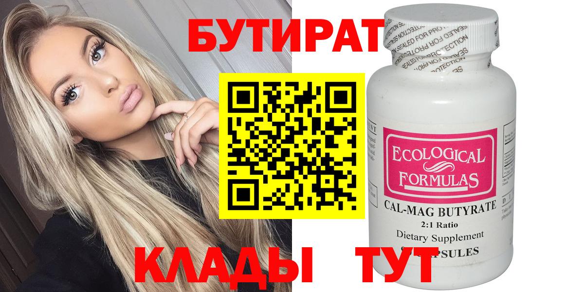 Бошки Шишки Камень-на-Оби