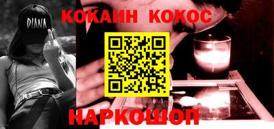 мефедрон мука Ливны