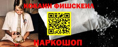 мефедрон мука Ливны