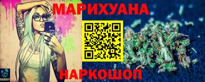 мяу мяу кристалл Ликино-Дулёво