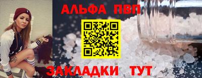 мяу мяу кристалл Ликино-Дулёво
