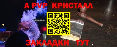 мефедрон мука Ливны