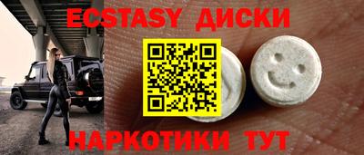 мефедрон мука Ливны