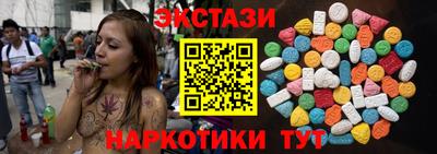 мяу мяу кристалл Ликино-Дулёво