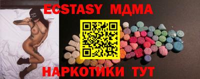 мефедрон мука Ливны