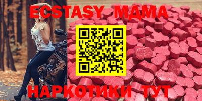 мяу мяу кристалл Ликино-Дулёво