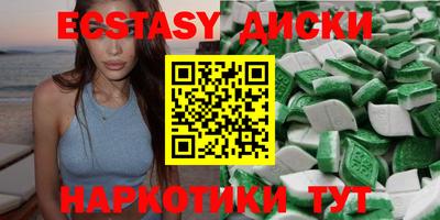 мяу мяу кристалл Ликино-Дулёво