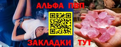 мефедрон мука Ливны