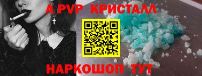 мефедрон мука Ливны