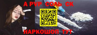 мефедрон мука Ливны