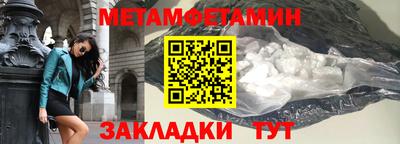 мяу мяу кристалл Ликино-Дулёво