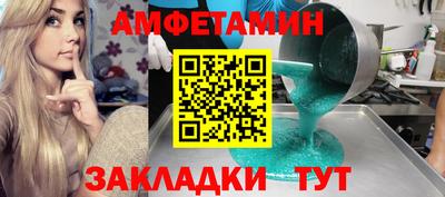 мяу мяу кристалл Ликино-Дулёво