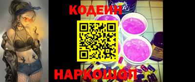 мяу мяу кристалл Ликино-Дулёво