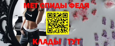 мефедрон мука Ливны