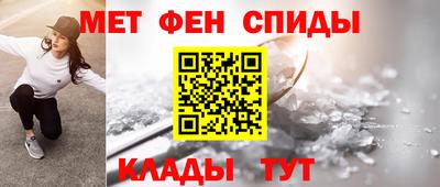 мяу мяу кристалл Ликино-Дулёво
