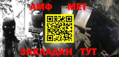 скорость Мариинск