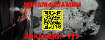 мефедрон мука Ливны