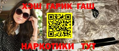 мяу мяу кристалл Ликино-Дулёво