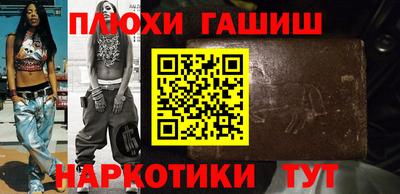 мефедрон мука Ливны