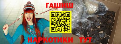 молекула духа Малгобек