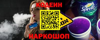 мяу мяу кристалл Ликино-Дулёво