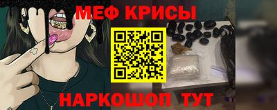 мефедрон мука Ливны