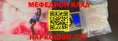 мефедрон мука Ливны