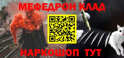 мефедрон мука Ливны