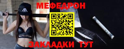 мяу мяу кристалл Ликино-Дулёво