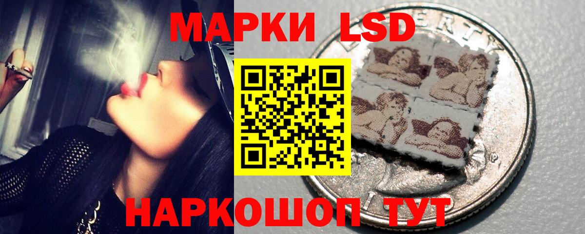 LSD-25 экстази кислота Камень-на-Оби