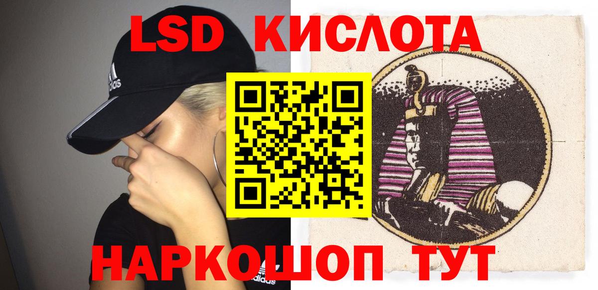 купить закладку  Вход с VPN  Камень-на-Оби  Марки 25I-NBOMe 1500мкг 