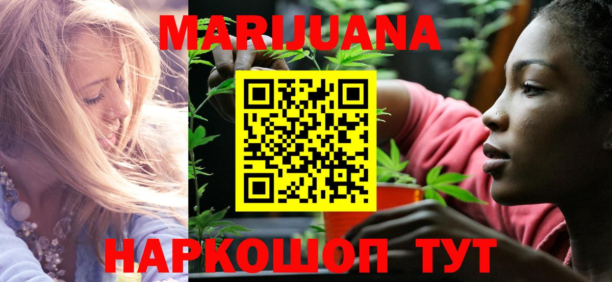 Бошки Шишки конопля  Бошки Шишки THC 21%  Вход с VPN  Камень-на-Оби 
